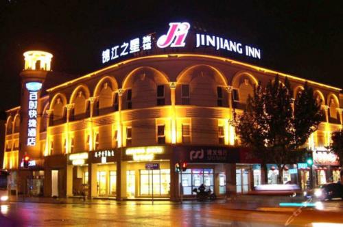 五月錯峰游,告別人人人你人人人,錦江都城旗下四大品牌暢享折扣