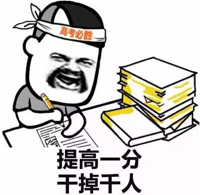 哈爾濱歐米奇靠譜嗎——學(xué)校、專業(yè)都物色好了嗎