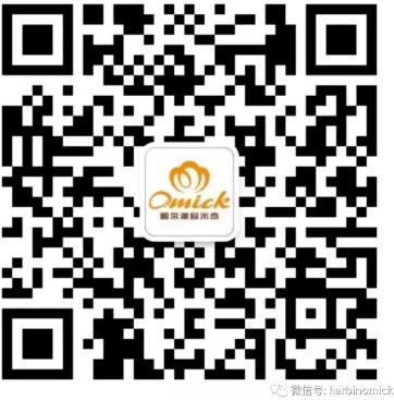 哈爾濱歐米奇靠譜嗎——學(xué)校、專業(yè)都物色好了嗎