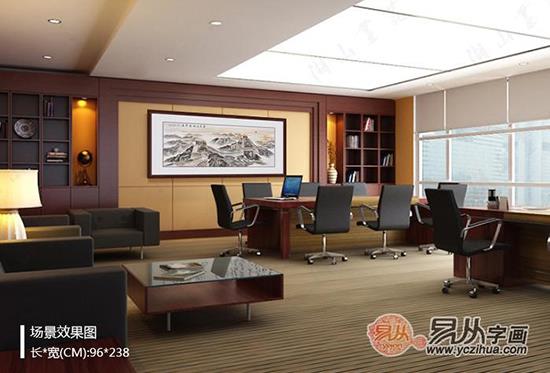 辦公室朝東怎么掛畫 易從網(wǎng)為你解疑答惑
