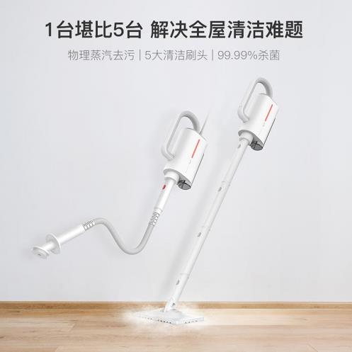 德爾瑪蒸汽清潔機(jī)小米眾籌,高溫蒸汽強(qiáng)力祛污殺菌!