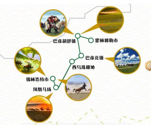 “馬背上的內(nèi)蒙古“ 2019年內(nèi)蒙古推出十大馬主題旅游線路