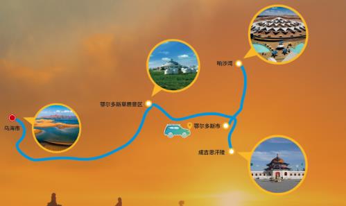 “少年那達慕”2019年內(nèi)蒙古親子研學文化旅游十大主題產(chǎn)品