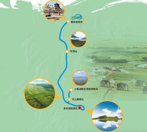 “少年那達慕”2019年內(nèi)蒙古親子研學文化旅游十大主題產(chǎn)品