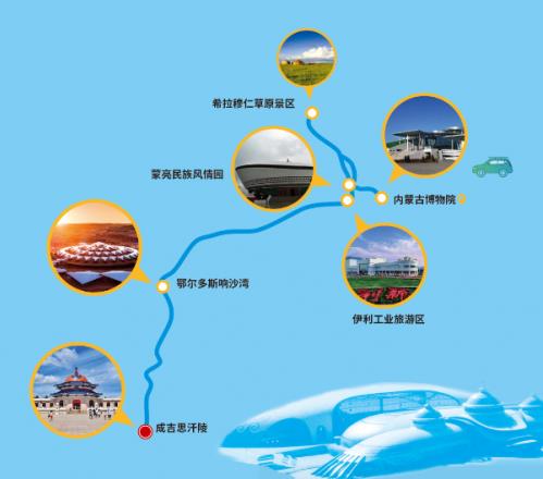 “少年那達慕”2019年內(nèi)蒙古親子研學文化旅游十大主題產(chǎn)品