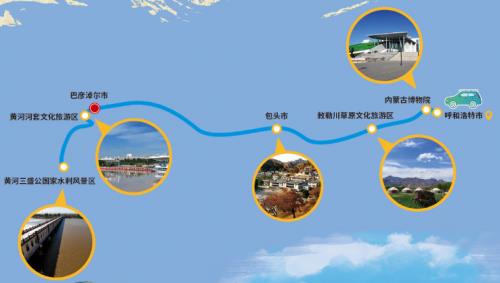 “少年那達慕”2019年內(nèi)蒙古親子研學文化旅游十大主題產(chǎn)品