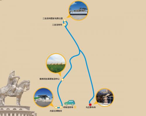 “少年那達慕”2019年內(nèi)蒙古親子研學文化旅游十大主題產(chǎn)品