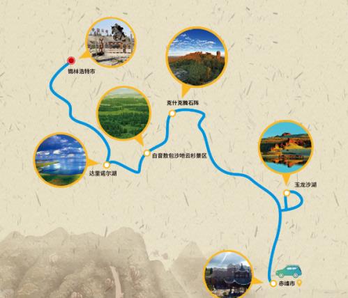 “少年那達慕”2019年內(nèi)蒙古親子研學文化旅游十大主題產(chǎn)品