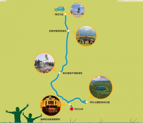 “少年那達慕”2019年內(nèi)蒙古親子研學文化旅游十大主題產(chǎn)品