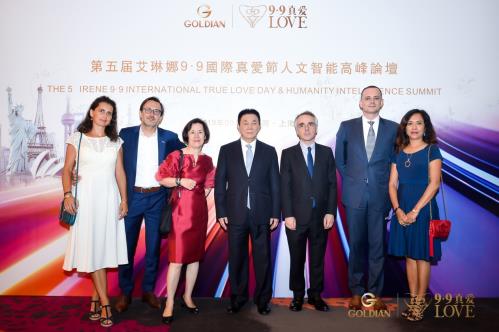 科技賦能 真愛盛放 第五屆“艾琳娜9•9國際真愛節(jié)”慶典于上海盛大舉行