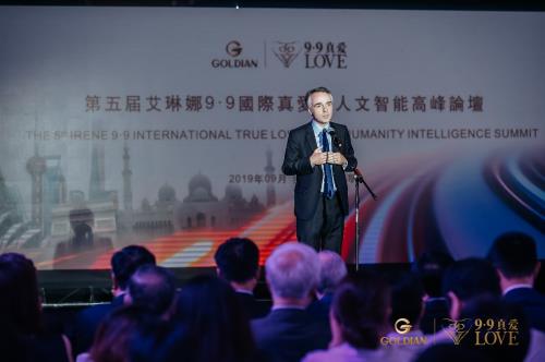科技賦能 真愛盛放 第五屆“艾琳娜9•9國際真愛節(jié)”慶典于上海盛大舉行
