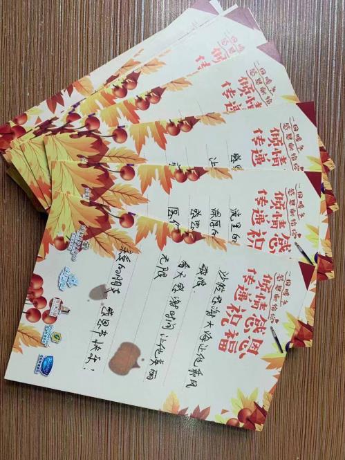 寫一句祝福,暖冬感恩獻(xiàn)給你,錦江都城公司感恩節(jié)暖心活動(dòng)