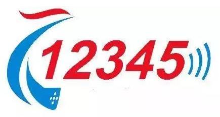 (sh)12345(bo)(f) 12345ᾀӰ푆