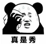 2021年1月20日前全部停工放假?春運停止?這些謠言別信