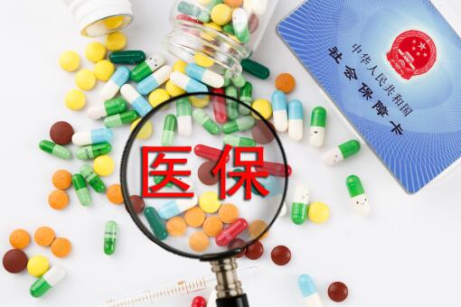 2021年農(nóng)村醫(yī)保繳費截止日期-攝圖網(wǎng)