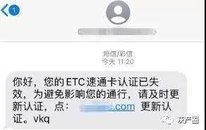 別上當!有人冒充“疾管中心”打著“預約新冠疫苗”幌子詐騙
