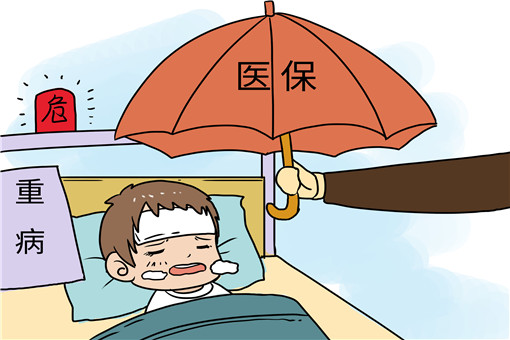 2021年農(nóng)村醫(yī)保繳費截止日期-攝圖網(wǎng)