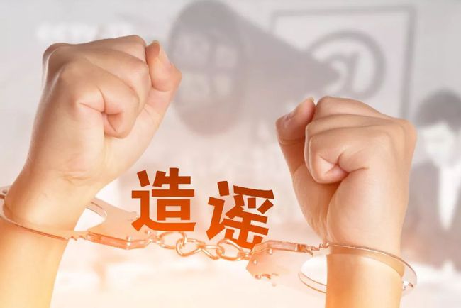 2021年1月20日前全部停工放假?春運停止?這些謠言別信