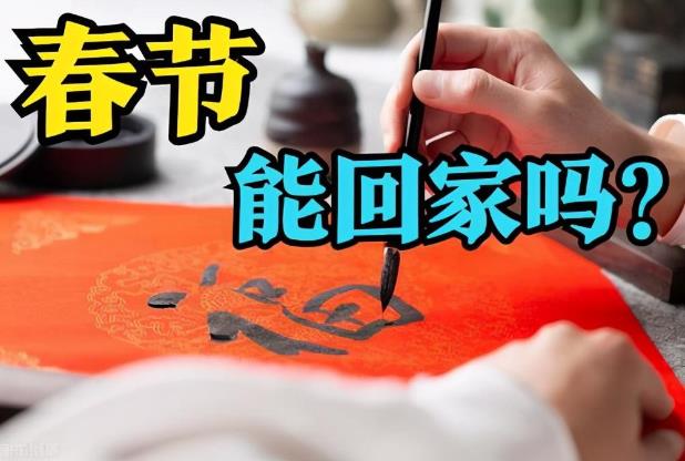 返鄉(xiāng)人員需持7日以內核酸檢測陰性證明后返鄉(xiāng)隔離要求