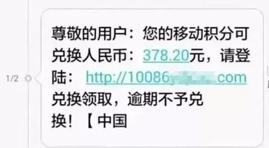 別上當!有人冒充“疾管中心”打著“預約新冠疫苗”幌子詐騙