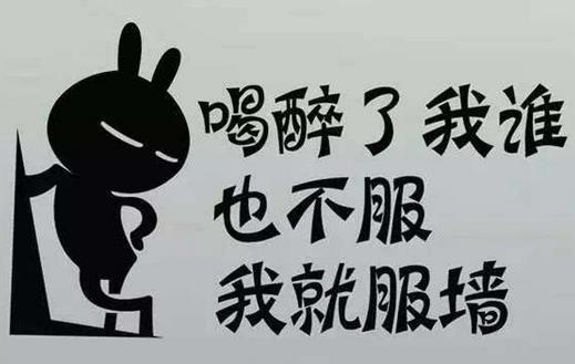 舅服你是什么梗 就服你是什么意思 舅服你相關資料出處及表情表