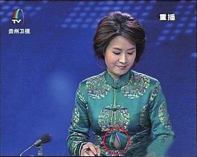 貴州衛(wèi)視女主播直播時(shí)不慎走光露肚皮