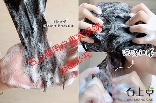 脫發(fā)用什么洗發(fā)水好 幾個重點要抓牢