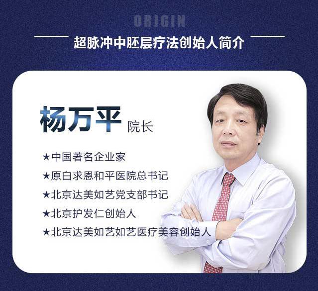 后發(fā)先至頭皮營養(yǎng)液好用嗎 科學(xué)治療脫發(fā),專業(yè)專治,生發(fā)很認(rèn)真!