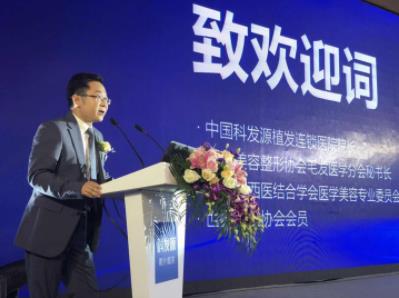 科發(fā)源:2018微針植發(fā)技術(shù)標(biāo)準(zhǔn),開創(chuàng)植發(fā)領(lǐng)域新未來