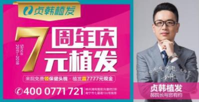 貞韓周年慶,鉅惠活動不停歇,現(xiàn)金好禮拿不停!你來我就送!