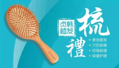 貞韓周年慶,鉅惠活動不停歇,現(xiàn)金好禮拿不停!你來我就送!
