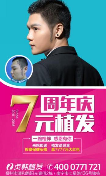 貞韓周年慶,鉅惠活動不停歇,現(xiàn)金好禮拿不停!你來我就送!