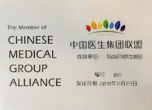 萊森植發(fā)醫(yī)生集團 實力弘揚醫(yī)者之魂