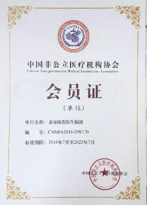 萊森植發(fā)醫(yī)生集團 實力弘揚醫(yī)者之魂