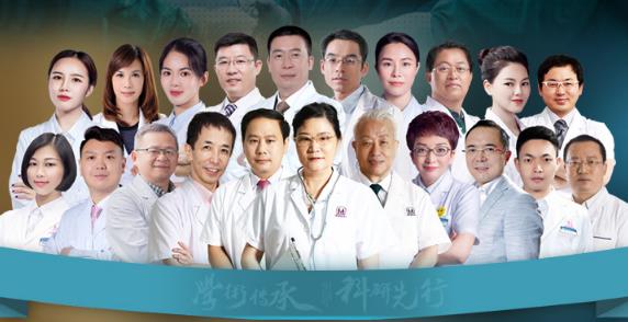 中家醫(yī)家庭醫(yī)生專家姜金豆——資深專家團(tuán)隊·植發(fā)實力派