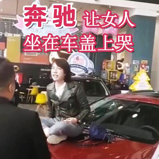 奔馳女車主維權(quán)了,去屑洗發(fā)水ZPT傷害找誰維權(quán)?用簡單實驗遠離傷害,實驗者招募
