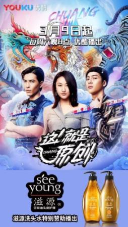滋源無硅油洗頭水怎么樣 持續(xù)6年斬獲藍(lán)玫獎證實力