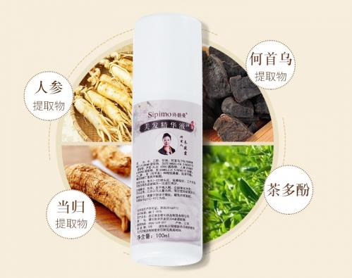防脫生發(fā),溫和護(hù)理,詩碧曼美發(fā)精華液,給家人更健康的呵護(hù)