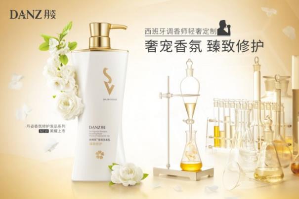 中秋花好月圓夜 丹姿絲維麗為你發(fā)絲增花香