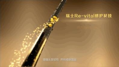 中秋花好月圓夜 丹姿絲維麗為你發(fā)絲增花香