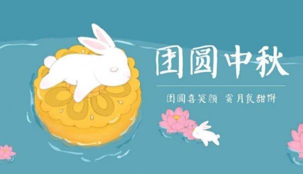 中秋花好月圓夜 丹姿絲維麗為你發(fā)絲增花香