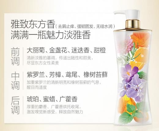 夏秋換季之際 丹姿絲維麗一瓶修護(hù)