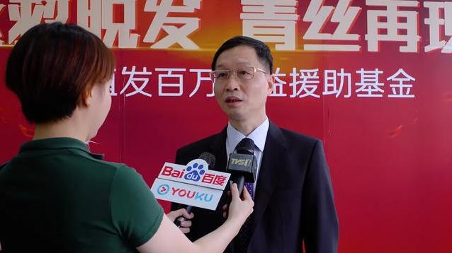 青逸植發(fā)百萬(wàn)公益援助基金在廣州青逸旗艦店隆重舉行