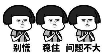 What?脫發(fā)更長(zhǎng)壽?一招讓你既長(zhǎng)壽又有顏!