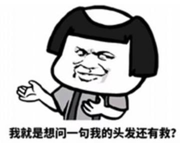 What?脫發(fā)更長(zhǎng)壽?一招讓你既長(zhǎng)壽又有顏!