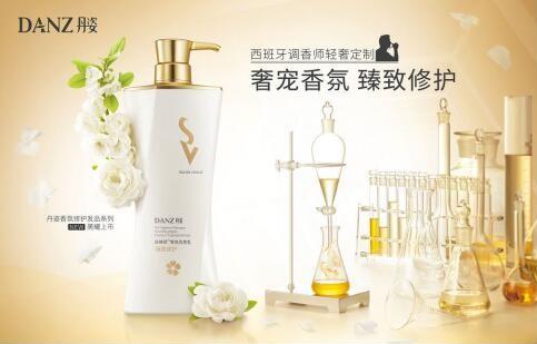 秋季洗發(fā)水哪個牌子好 丹姿絲維麗令發(fā)絲更柔順易梳