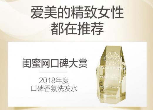 洗發(fā)水哪個牌子好 丹姿絲維麗讓你頭發(fā)柔順不起靜電