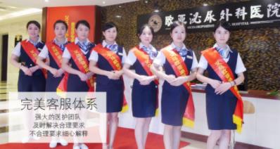 義烏歐亞泌尿外科 精湛技術(shù)合理收費造福百姓
