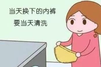 男士內褲清洗干凈很重要 13個細節(jié)不能忘