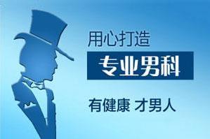 泰安協(xié)和醫(yī)院治療技術(shù)如何 平價(jià)專業(yè)的醫(yī)療水平
